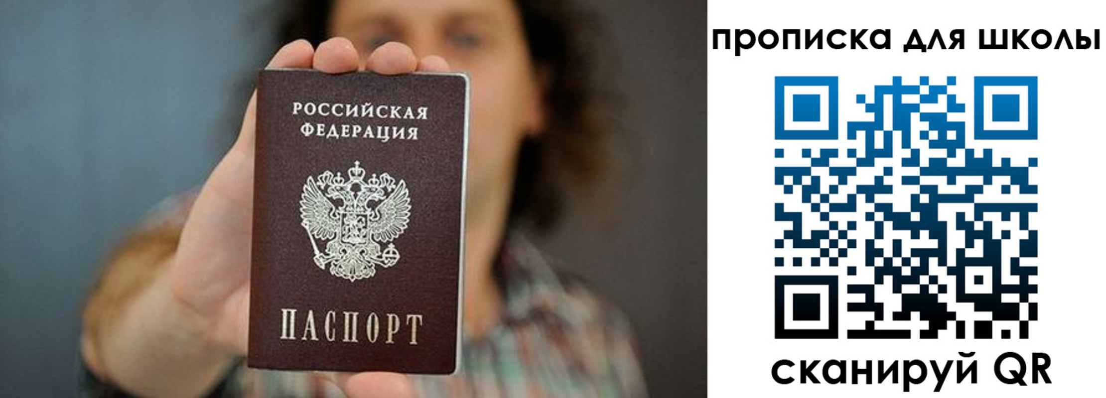 временная регистрация госуслуги в Богучаре