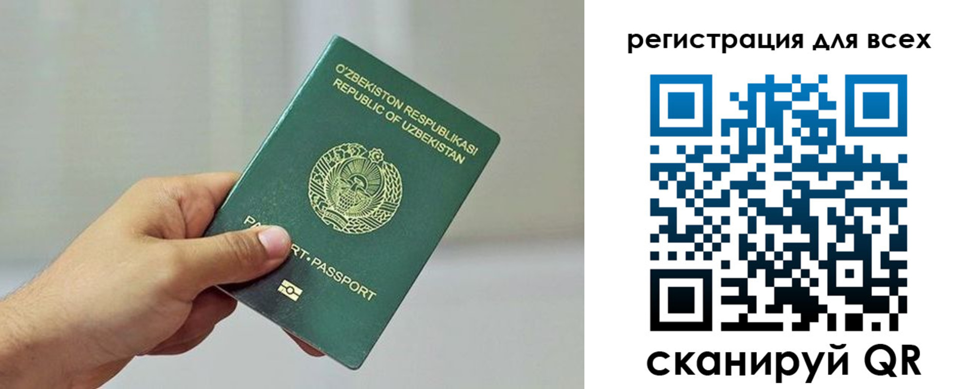 временная регистрация поиск в Богучаре