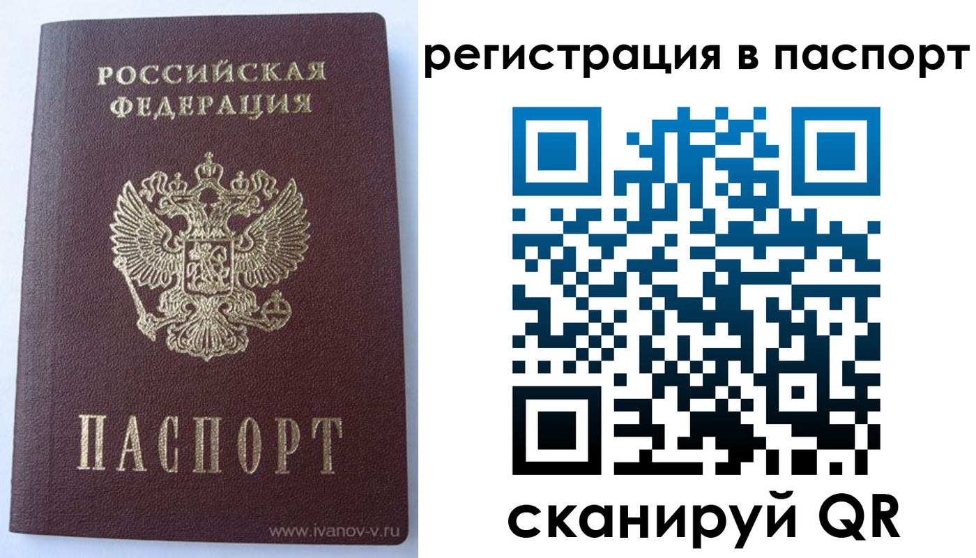 прописка поиск в Богучаре